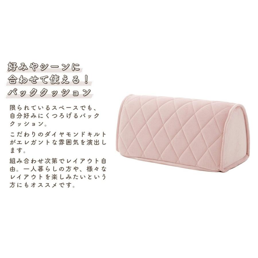 バッククッション キルト 日本製 大人かわいい フロアソファ 背当て 腰当て おしゃれ 北欧 無地 韓国インテリア |  | 02