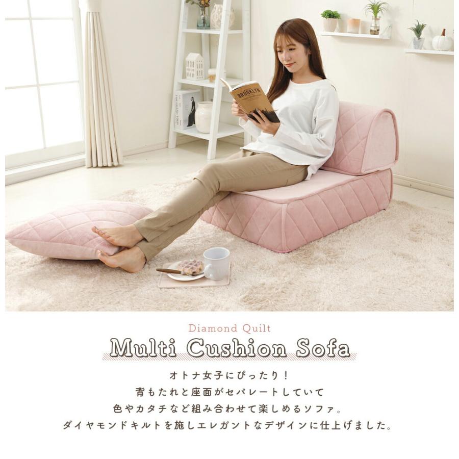 マルチクッションソファーセット キルト 日本製 大人かわいい フロアソファ クッション ローソファ おしゃれ 北欧 無地 韓国 1人掛け 一人掛け ローバック |  | 01