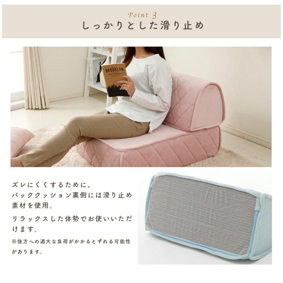 マルチクッションソファーセット キルト 日本製 大人かわいい フロアソファ クッション ローソファ おしゃれ 北欧 無地 韓国 1人掛け 一人掛け ローバック |  | 06