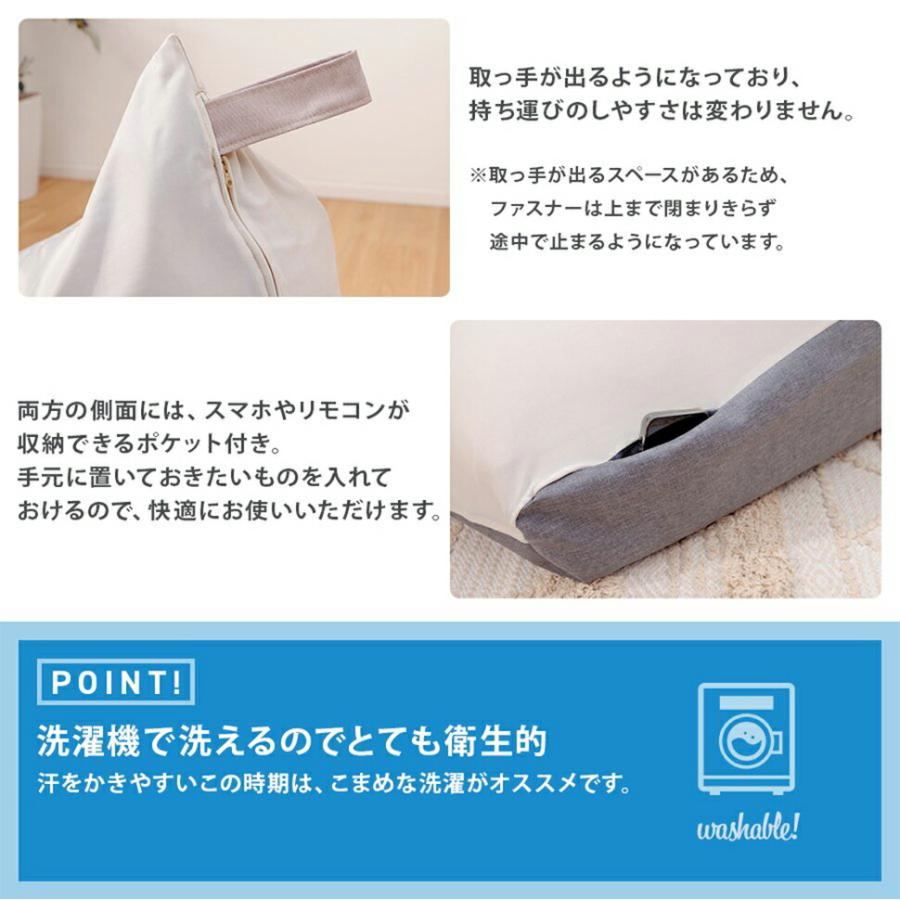 接触冷感 三角ビーズクッションカバー ひんやり 洗える 抗菌 防臭 カバー単品 |  | 03