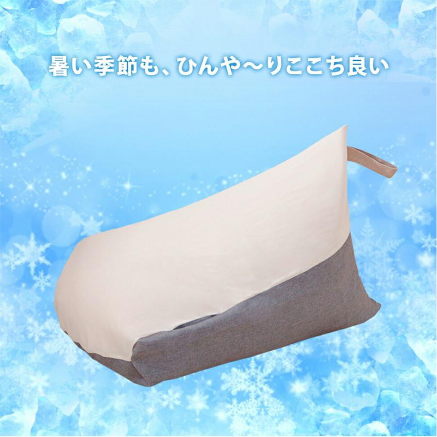 接触冷感 三角ビーズクッションカバー ひんやり 洗える 抗菌 防臭 カバー単品 |  | 06