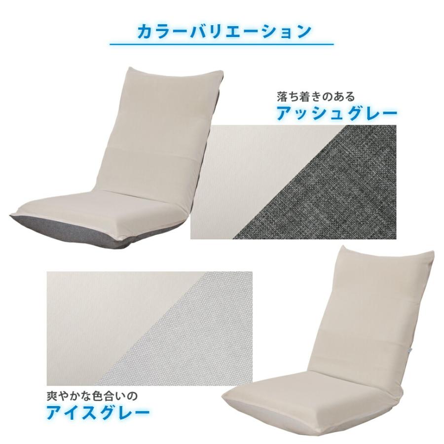 接触冷感 ハイバック座椅子カバー ひんやり 洗える 抗菌 防臭 カバー単品 |  | 05