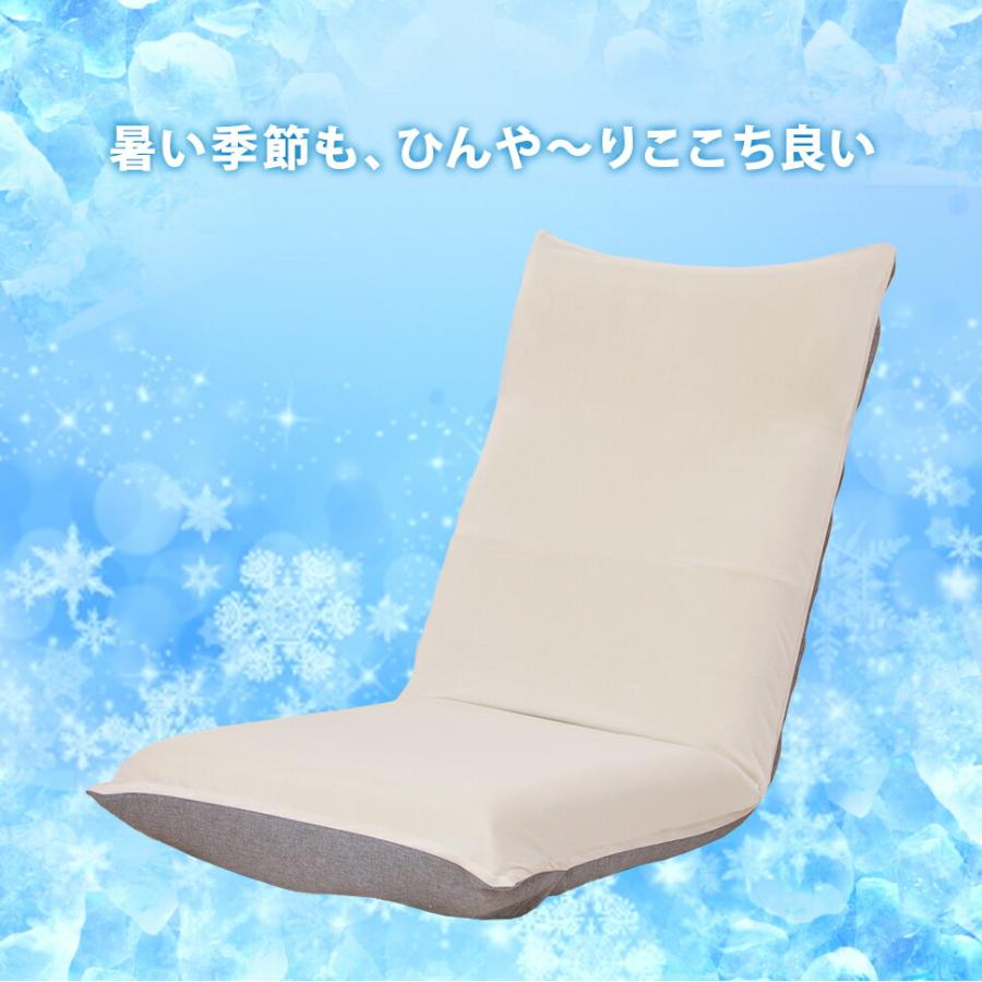 接触冷感 ハイバック座椅子カバー ひんやり 洗える 抗菌 防臭 カバー単品 |  | 06