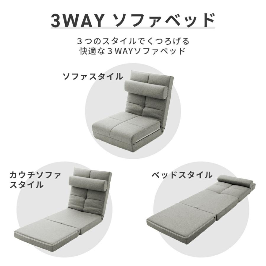 3WAY ソファーベッド シングルサイズ ソファベッド 折りたたみ ハイバック ゴロ寝 リビング ソファ 一人掛け シンプル 座椅子 おしゃれ コンパクト ローソファ |  | 02