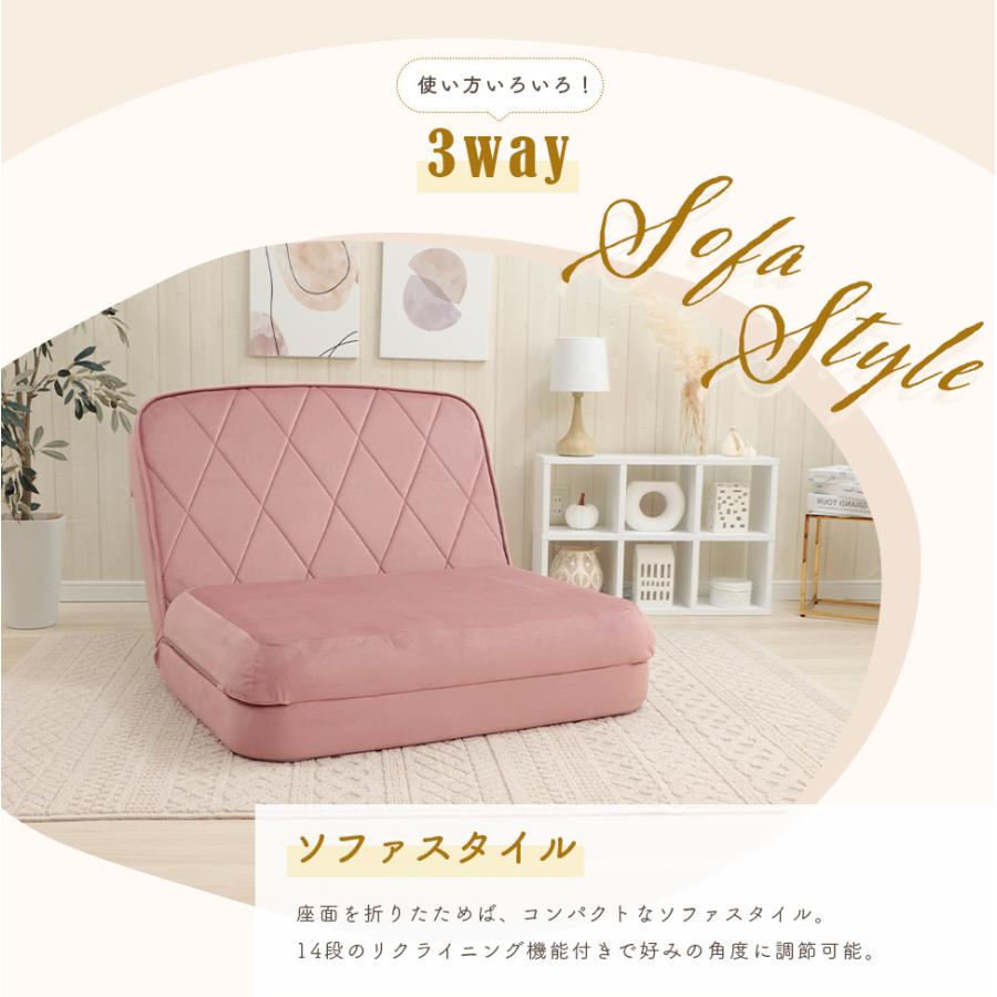 3way女子ソファベッド 大人かわいい おしゃれ 韓国インテリア コンパクト くすみカラー カウチ ソファ ベッド リクライニング 日本製 |  | 03