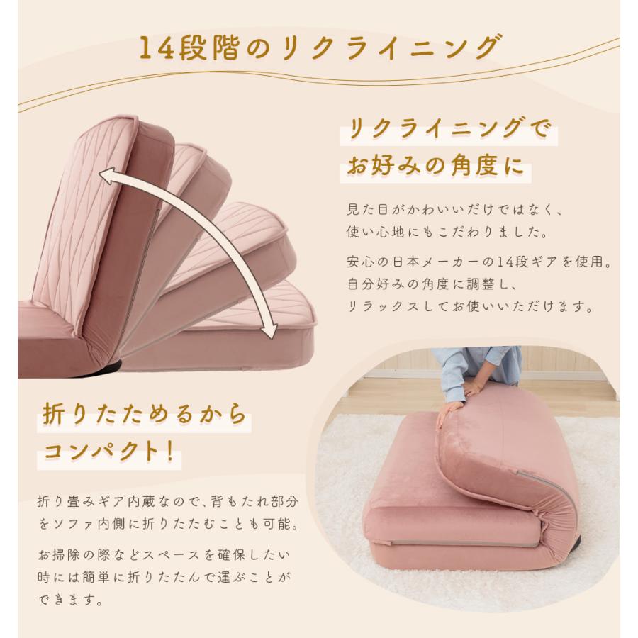 3way女子ソファベッド 大人かわいい おしゃれ 韓国インテリア コンパクト くすみカラー カウチ ソファ ベッド リクライニング 日本製 |  | 07