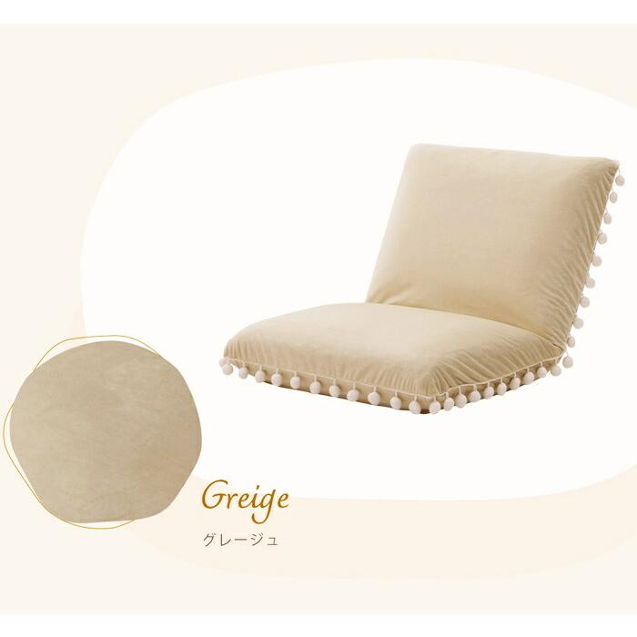 座椅子 ベロア 日本製 ホワイト グレージュ ピンク グレー グリーン ポンポンフリル付き 布張り かわいい 姫系 ヨーロピアン 女の子 フェミニン おしゃれ 一人暮 | ブランド登録なし | 10