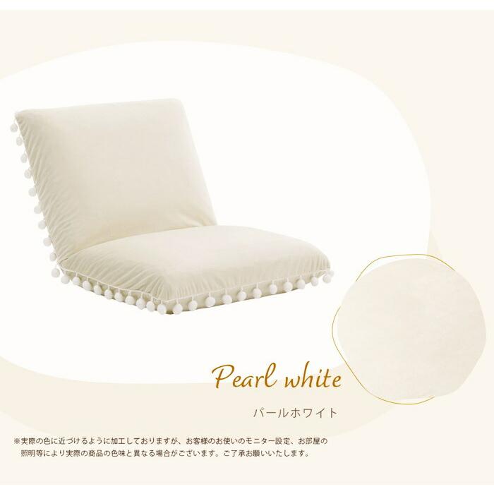 座椅子 ベロア 日本製 ホワイト グレージュ ピンク グレー グリーン ポンポンフリル付き 布張り かわいい 姫系 ヨーロピアン 女の子 フェミニン おしゃれ 一人暮 | ブランド登録なし | 13