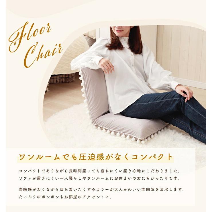 座椅子 ベロア 日本製 ホワイト グレージュ ピンク グレー グリーン ポンポンフリル付き 布張り かわいい 姫系 ヨーロピアン 女の子 フェミニン おしゃれ 一人暮 | ブランド登録なし | 02