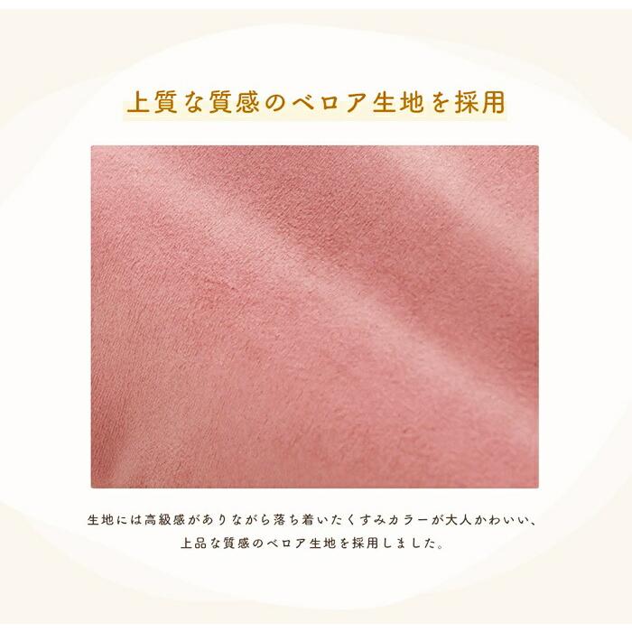 座椅子 ベロア 日本製 ホワイト グレージュ ピンク グレー グリーン ポンポンフリル付き 布張り かわいい 姫系 ヨーロピアン 女の子 フェミニン おしゃれ 一人暮 | ブランド登録なし | 05