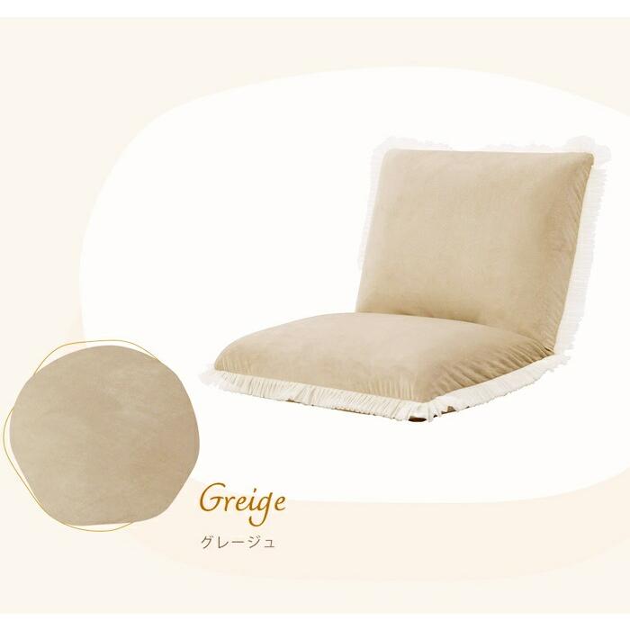 座椅子 ベロア 日本製 ホワイト グレージュ ピンク グレー プリーツフリル付き 布張り かわいい 姫系 ヨーロピアン 女の子 フェミニン おしゃれ 一人暮らし 一人｜11