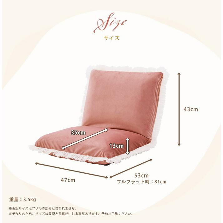 座椅子 ベロア 日本製 ホワイト グレージュ ピンク グレー プリーツフリル付き 布張り かわいい 姫系 ヨーロピアン 女の子 フェミニン おしゃれ 一人暮らし 一人｜14