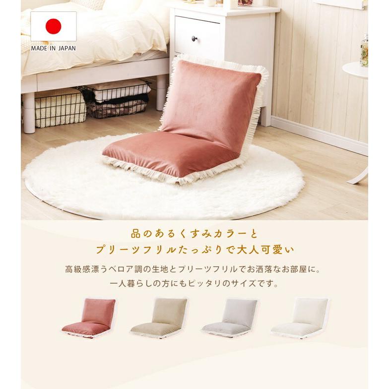 座椅子 ベロア 日本製 ホワイト グレージュ ピンク グレー プリーツフリル付き 布張り かわいい 姫系 ヨーロピアン 女の子 フェミニン おしゃれ 一人暮らし 一人 | ブランド登録なし | 01