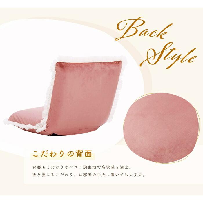 座椅子 ベロア 日本製 ホワイト グレージュ ピンク グレー プリーツフリル付き 布張り かわいい 姫系 ヨーロピアン 女の子 フェミニン おしゃれ 一人暮らし 一人 | ブランド登録なし | 03