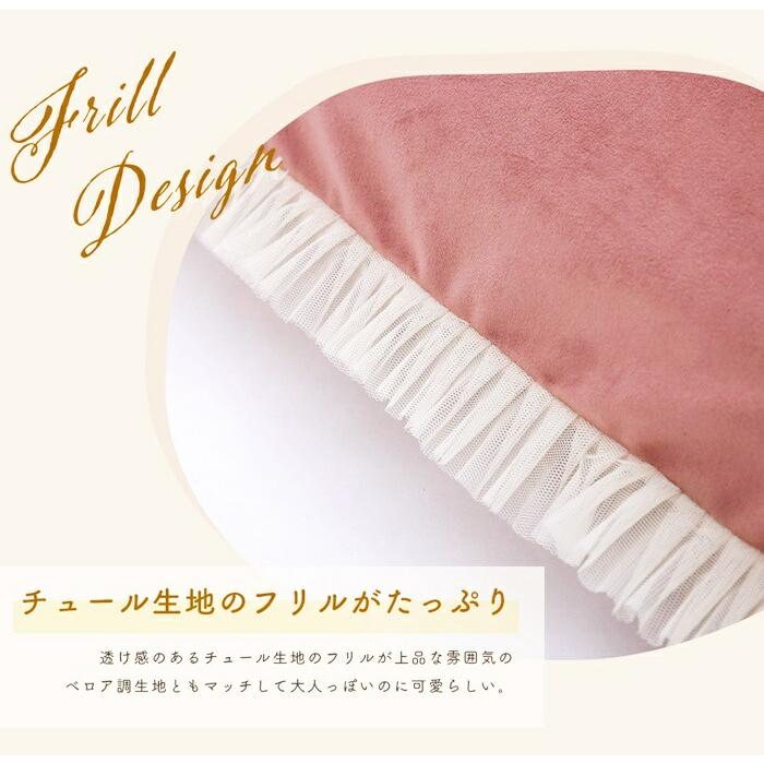 座椅子 ベロア 日本製 ホワイト グレージュ ピンク グレー プリーツフリル付き 布張り かわいい 姫系 ヨーロピアン 女の子 フェミニン おしゃれ 一人暮らし 一人 | ブランド登録なし | 04