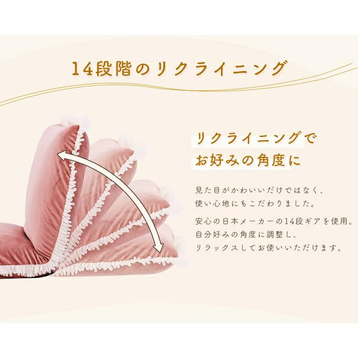 座椅子 ベロア 日本製 ホワイト グレージュ ピンク グレー プリーツフリル付き 布張り かわいい 姫系 ヨーロピアン 女の子 フェミニン おしゃれ 一人暮らし 一人 | ブランド登録なし | 07