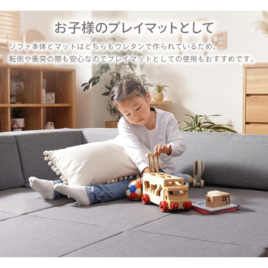 ローソファ マット付き 4点セット カバーリング 日本製 洗える フロアソファ プレイルーム フロアマット 布張り コーナー L字 L型 2人掛け 3人掛け ファブリック | ブランド登録なし | 01