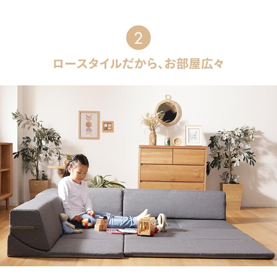 ローソファ マット付き 4点セット カバーリング 日本製 洗える フロアソファ プレイルーム フロアマット 布張り コーナー L字 L型 2人掛け 3人掛け ファブリック | ブランド登録なし | 02