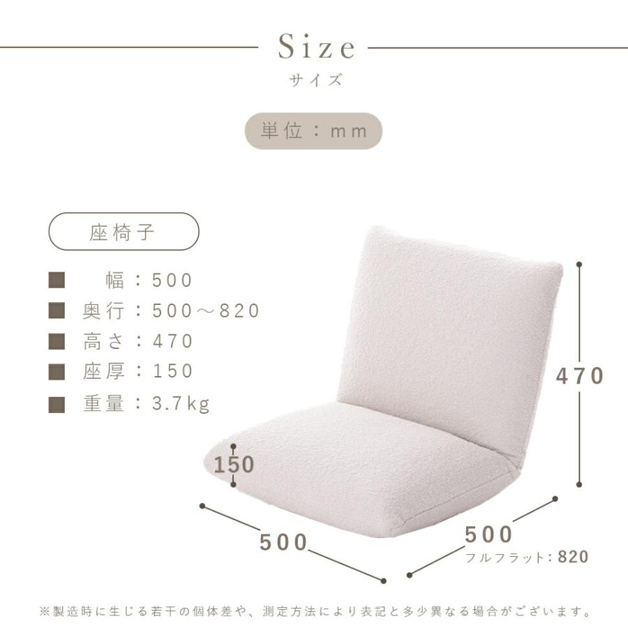 座椅子 リクライニング ブークレ生地 アームレス 一人掛け ファブリック グリーン アイボリー グレー ブラウン もこもこ 一人暮らし おしゃれ かわいい 布張り | ブランド登録なし | 12