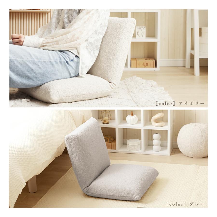 座椅子 リクライニング ブークレ生地 アームレス 一人掛け ファブリック グリーン アイボリー グレー ブラウン もこもこ 一人暮らし おしゃれ かわいい 布張り | ブランド登録なし | 03