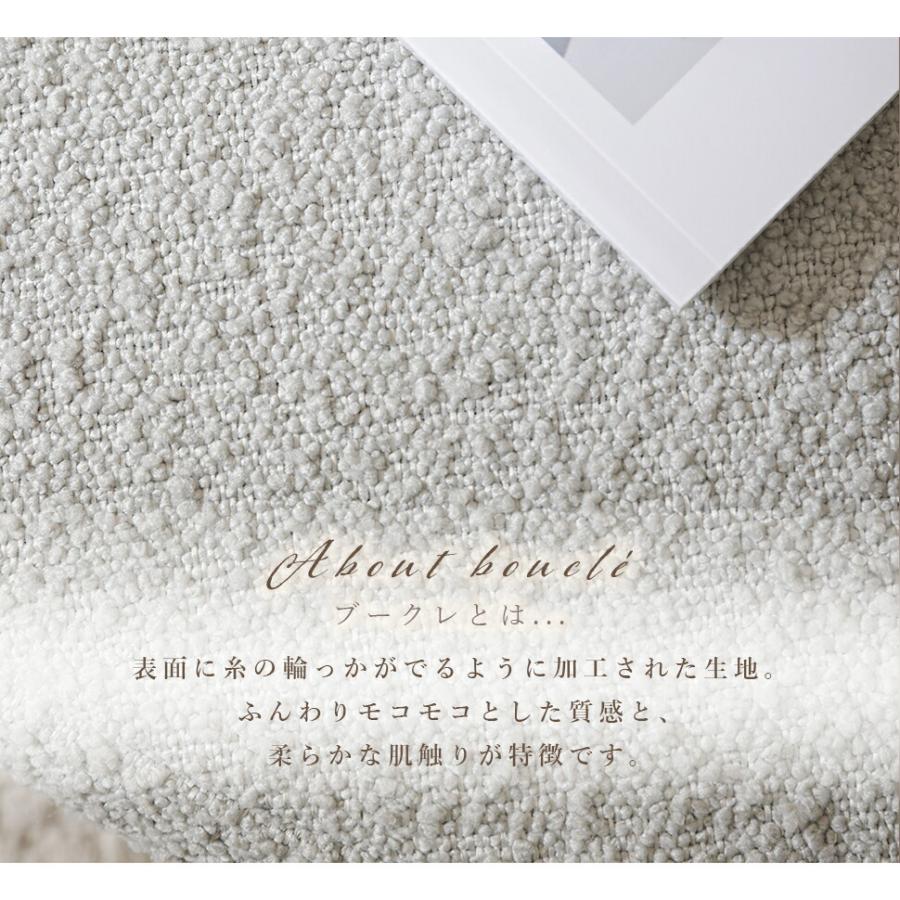 座椅子 リクライニング ブークレ生地 アームレス 一人掛け ファブリック グリーン アイボリー グレー ブラウン もこもこ 一人暮らし おしゃれ かわいい 布張り | ブランド登録なし | 04