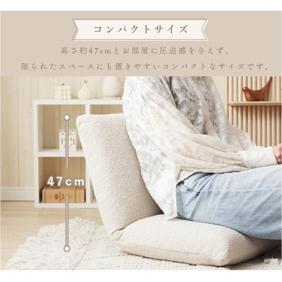 座椅子 リクライニング ブークレ生地 アームレス 一人掛け ファブリック グリーン アイボリー グレー ブラウン もこもこ 一人暮らし おしゃれ かわいい 布張り | ブランド登録なし | 06