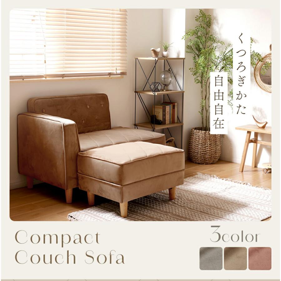 カウチソファ オットマン付き ベロア調 コーナーソファ 布張り 足置き 片肘 コンパクト 北欧 ヨーロピアン 高級感 姫系 ファブリック おしゃれ かわいい グレー | ブランド登録なし | 01