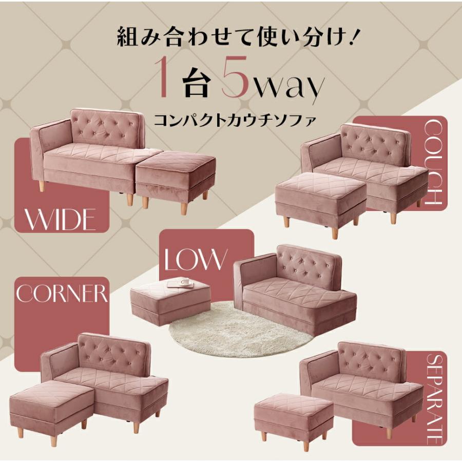 カウチソファ オットマン付き ベロア調 コーナーソファ 布張り 足置き 片肘 コンパクト 北欧 ヨーロピアン 高級感 姫系 ファブリック おしゃれ かわいい グレー | ブランド登録なし | 02