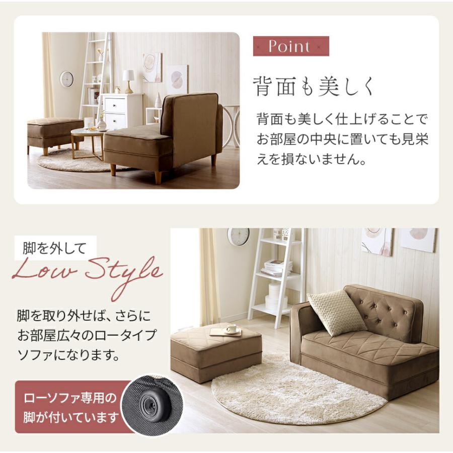 カウチソファ オットマン付き ベロア調 コーナーソファ 布張り 足置き 片肘 コンパクト 北欧 ヨーロピアン 高級感 姫系 ファブリック おしゃれ かわいい グレー | ブランド登録なし | 05