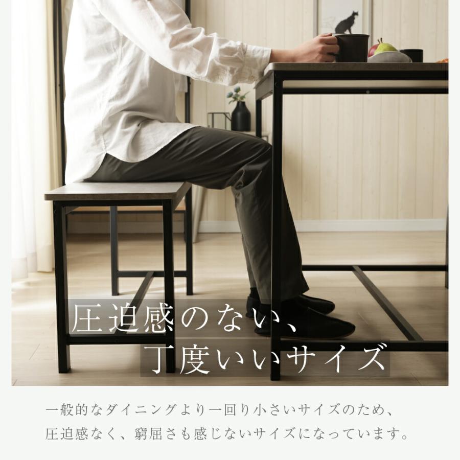 ダイニングセット 4人掛け ダイニングテーブル ダイニングベンチ 幅110cm ストーン柄 大理石柄 木目調 2人掛け 長方形 スチール脚 金属脚 高級感 おしゃれ 北欧 | ブランド登録なし | 12