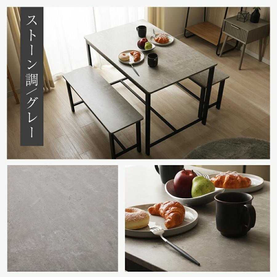 ダイニングセット 4人掛け ダイニングテーブル ダイニングベンチ 幅110cm ストーン柄 大理石柄 木目調 2人掛け 長方形 スチール脚 金属脚 高級感 おしゃれ 北欧 | ブランド登録なし | 16