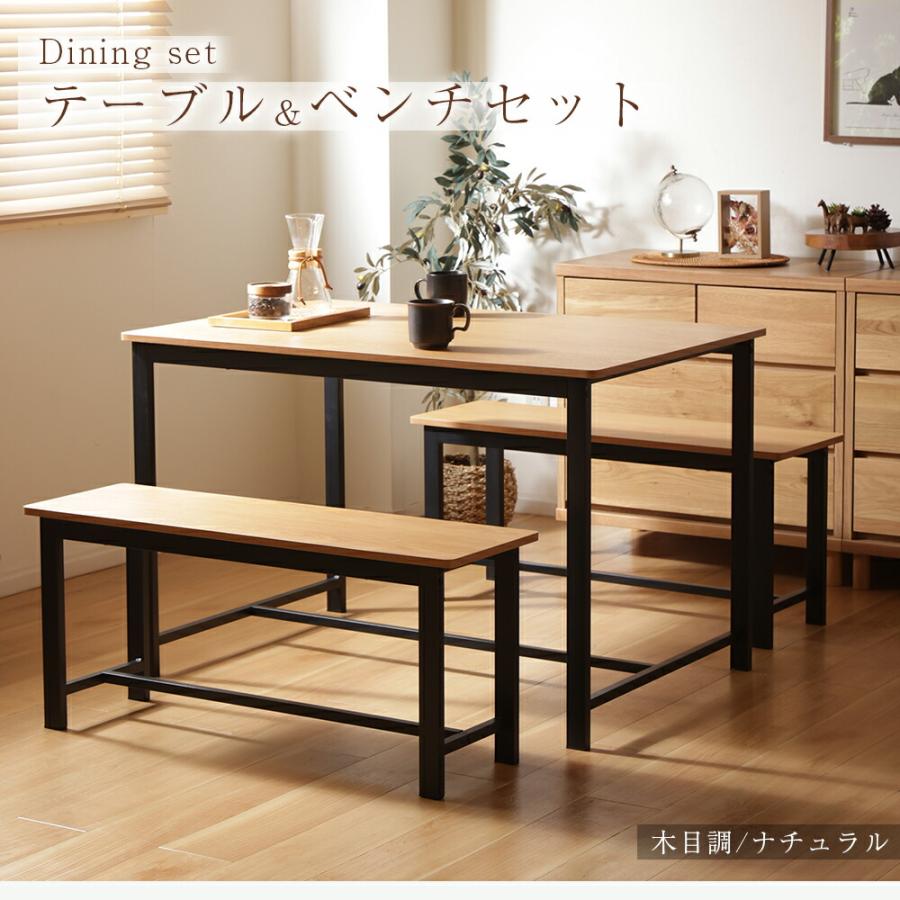 ダイニングセット 4人掛け ダイニングテーブル ダイニングベンチ 幅110cm ストーン柄 大理石柄 木目調 2人掛け 長方形 スチール脚 金属脚 高級感 おしゃれ 北欧 | ブランド登録なし | 01