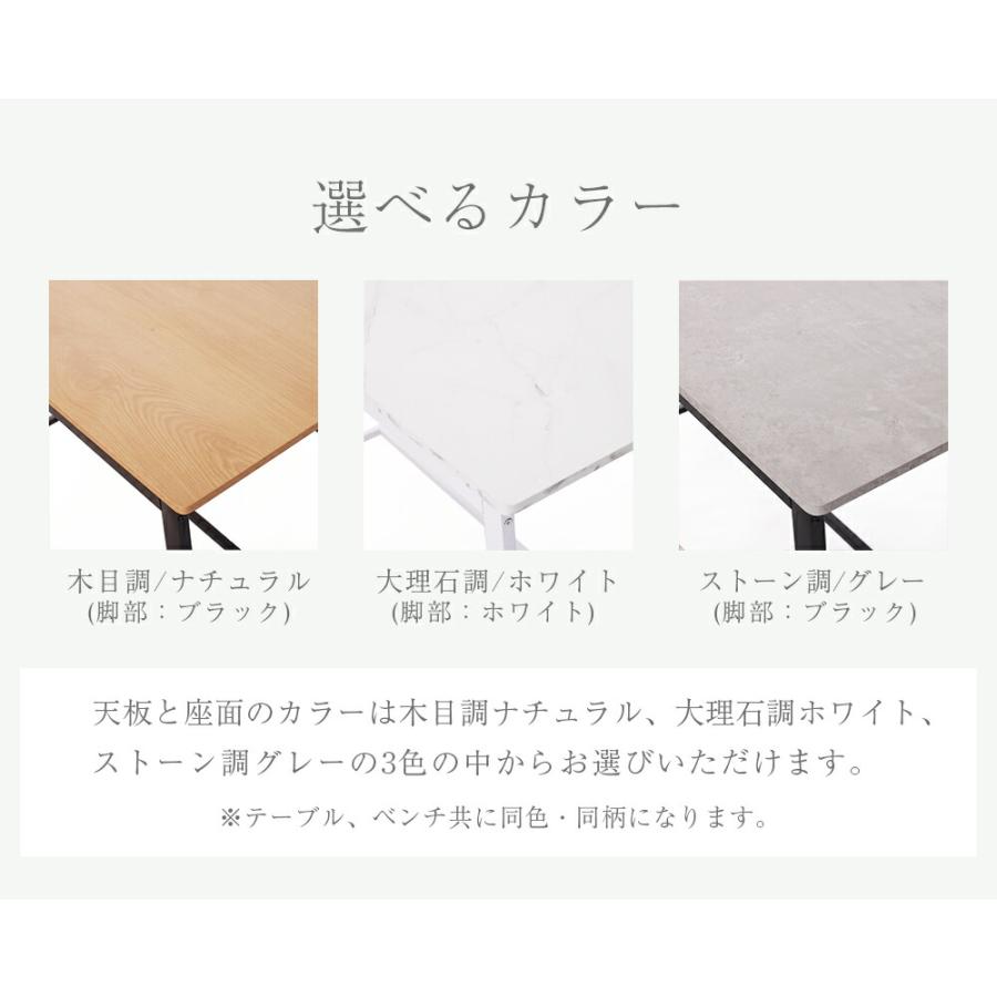 ダイニングセット 4人掛け ダイニングテーブル ダイニングベンチ 幅110cm ストーン柄 大理石柄 木目調 2人掛け 長方形 スチール脚 金属脚 高級感 おしゃれ 北欧 | ブランド登録なし | 05