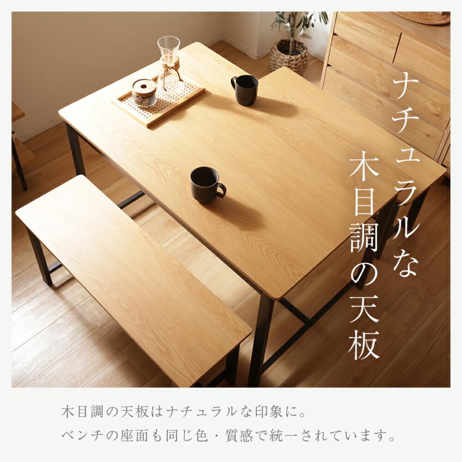 ダイニングセット 4人掛け ダイニングテーブル ダイニングベンチ 幅110cm ストーン柄 大理石柄 木目調 2人掛け 長方形 スチール脚 金属脚 高級感 おしゃれ 北欧 | ブランド登録なし | 06
