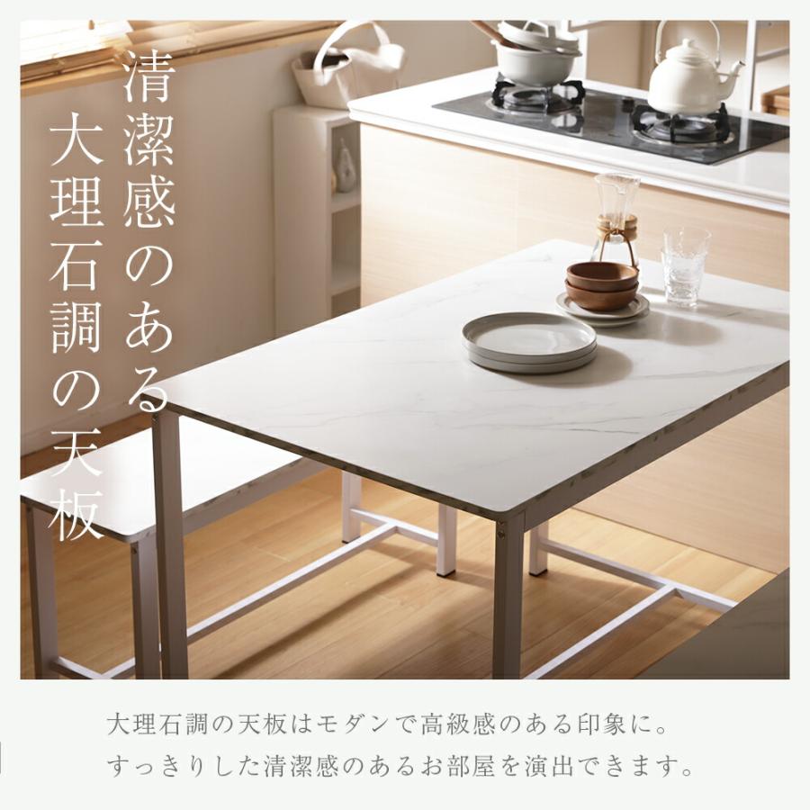 ダイニングセット 4人掛け ダイニングテーブル ダイニングベンチ 幅110cm ストーン柄 大理石柄 木目調 2人掛け 長方形 スチール脚 金属脚 高級感 おしゃれ 北欧 | ブランド登録なし | 07