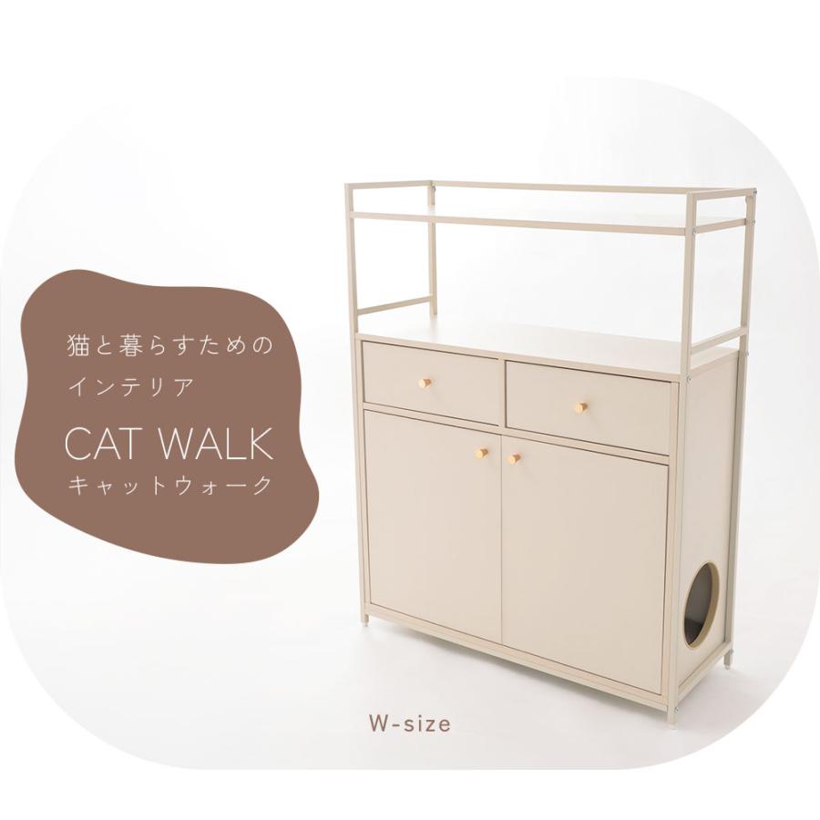 キャットウォーク Wサイズ キャビネット コンソール サイドラック おしゃれ 北欧 カントリー 木製 リビング収納 ネコ 猫 シンプル スタンダード ベーシック コン | ブランド登録なし | 02