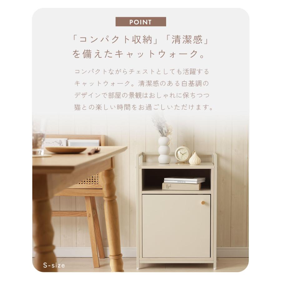 キャットウォーク Wサイズ キャビネット コンソール サイドラック おしゃれ 北欧 カントリー 木製 リビング収納 ネコ 猫 シンプル スタンダード ベーシック コン | ブランド登録なし | 03