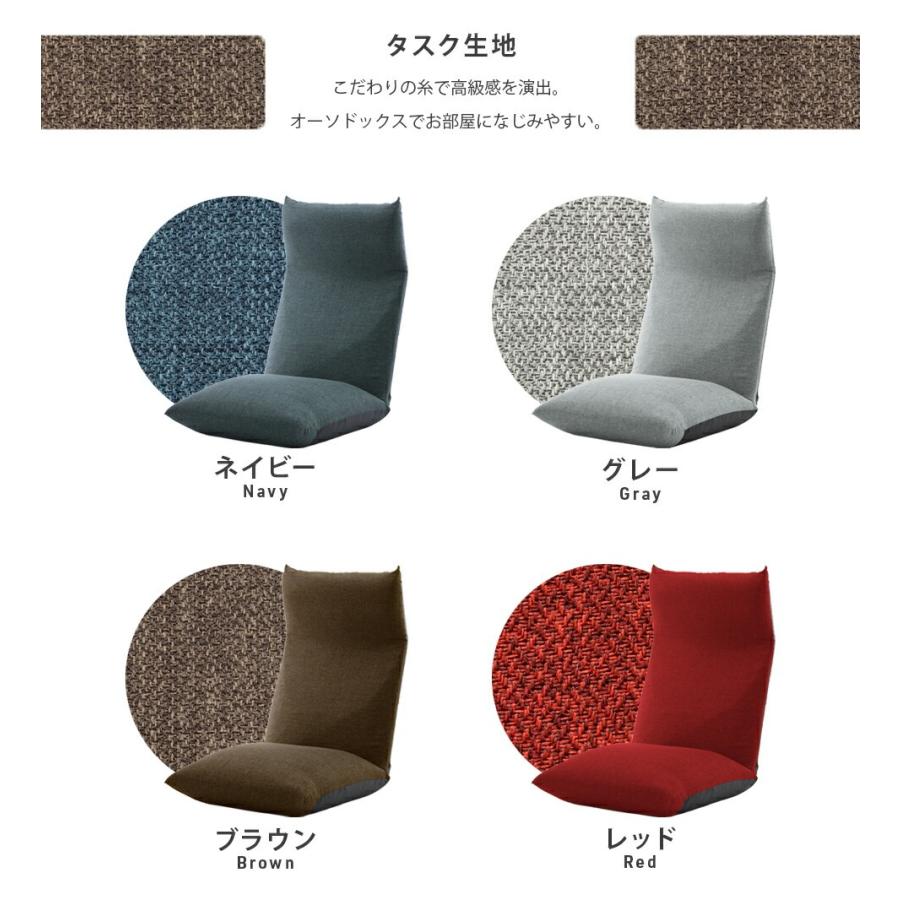 座椅子 ポケットコイル 日本製 一人掛け 折り畳み ヘッドレスト リクライニング グリーン グレー ブルー ブラウン レッド ベージュ デニム おしゃれ カジュアル | ブランド登録なし | 10