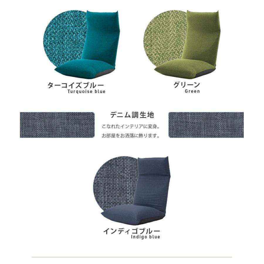 座椅子 ポケットコイル 日本製 一人掛け 折り畳み ヘッドレスト リクライニング グリーン グレー ブルー ブラウン レッド ベージュ デニム おしゃれ カジュアル | ブランド登録なし | 11