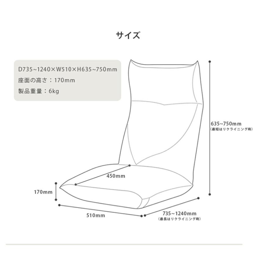 座椅子 ポケットコイル 日本製 一人掛け 折り畳み ヘッドレスト リクライニング グリーン グレー ブルー ブラウン レッド ベージュ デニム おしゃれ カジュアル | ブランド登録なし | 12