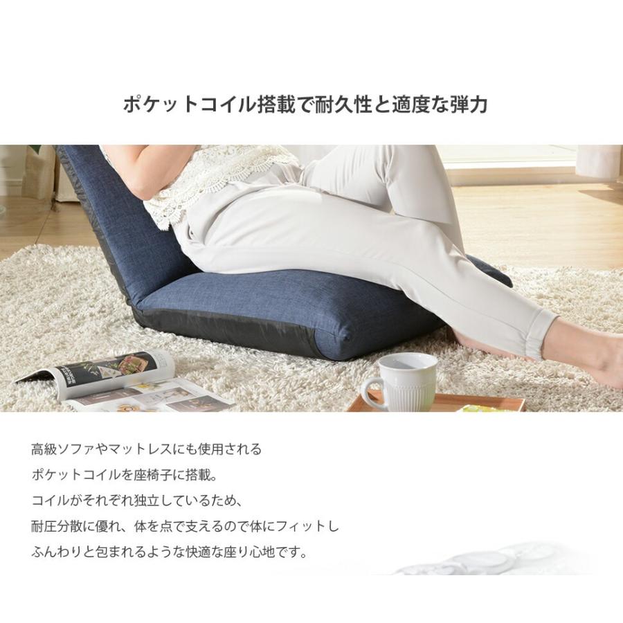 座椅子 ポケットコイル 日本製 一人掛け 折り畳み ヘッドレスト リクライニング グリーン グレー ブルー ブラウン レッド ベージュ デニム おしゃれ カジュアル | ブランド登録なし | 04