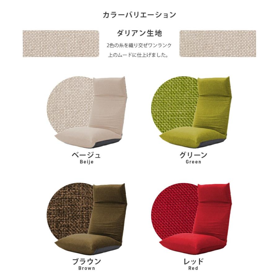 座椅子 ポケットコイル 日本製 一人掛け 折り畳み ヘッドレスト リクライニング グリーン グレー ブルー ブラウン レッド ベージュ デニム おしゃれ カジュアル | ブランド登録なし | 09