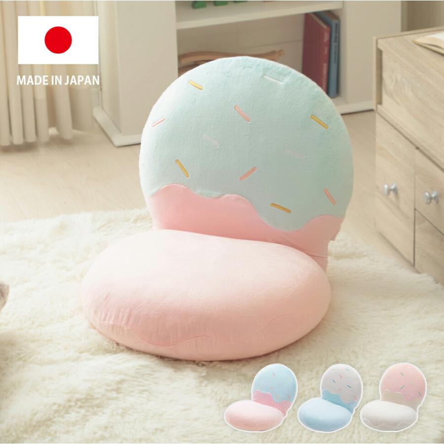 アイスクリーム座椅子 ベロア ピンク ブルー ホワイト リクライニング かわいい おしゃれ ファブリック 布張り 一人暮らし アームレス 肘無 女の子 フロアチェア | ブランド登録なし | 04