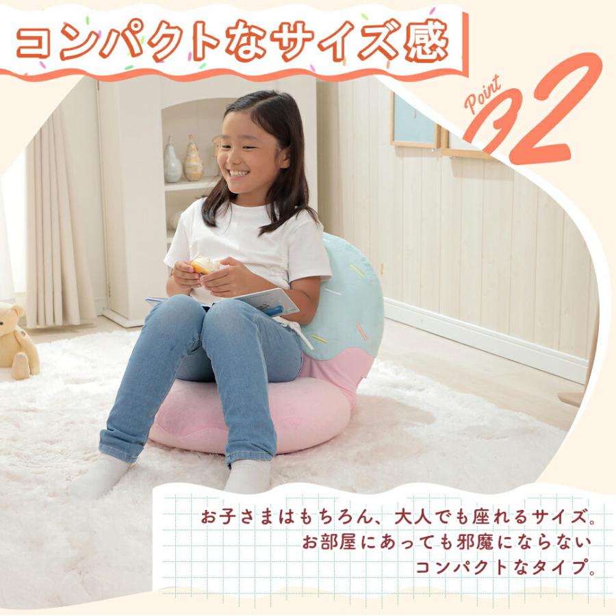 アイスクリーム座椅子 ベロア ピンク ブルー ホワイト リクライニング かわいい おしゃれ ファブリック 布張り 一人暮らし アームレス 肘無 女の子 フロアチェア | ブランド登録なし | 10