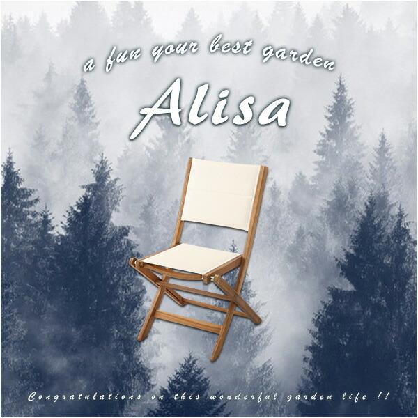 人気の折りたたみガーデンチェア（2脚セット）アカシア材を使用 | Alisa-アリーザ- |  | 06