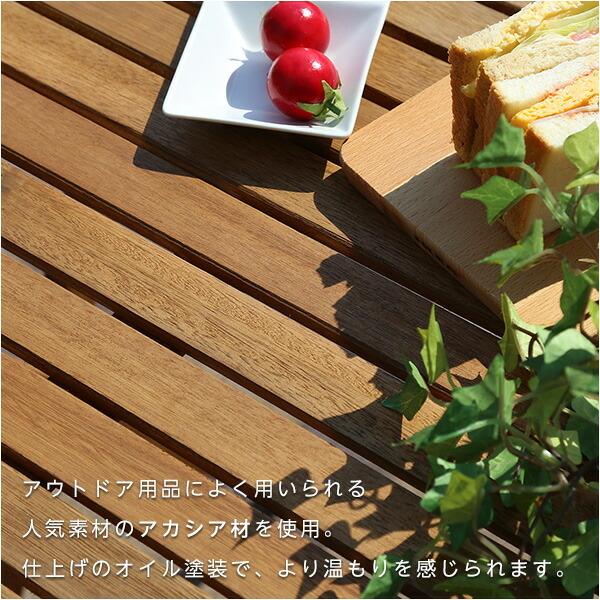 折りたたみガーデンテーブル・チェア（3点セット）人気素材のアカシア材を使用 | Alisa-アリーザ- |  | 03