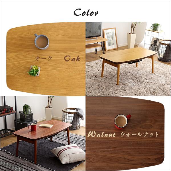 折りたたみ可能なこたつ 単品 センターテーブル 90×50cm幅 長方形 Elma 木製 天然木 シンプル カジュアル ローテーブル オールシーズン |  | 02