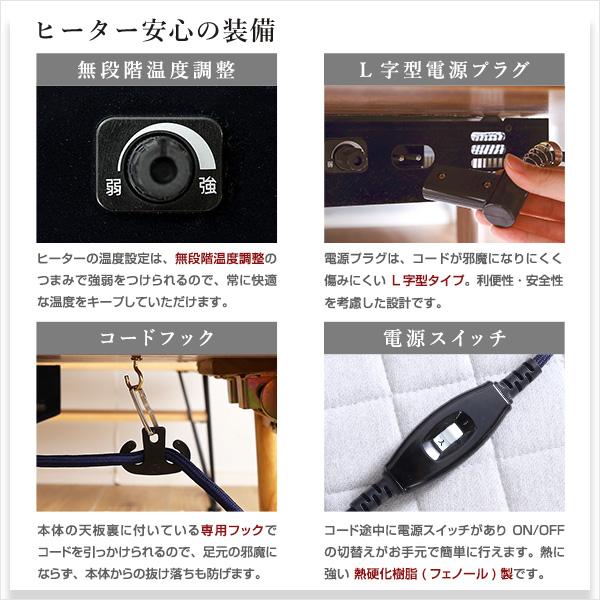 折りたたみ可能なこたつ 単品 センターテーブル 90×50cm幅 長方形 Elma 木製 天然木 シンプル カジュアル ローテーブル オールシーズン |  | 08