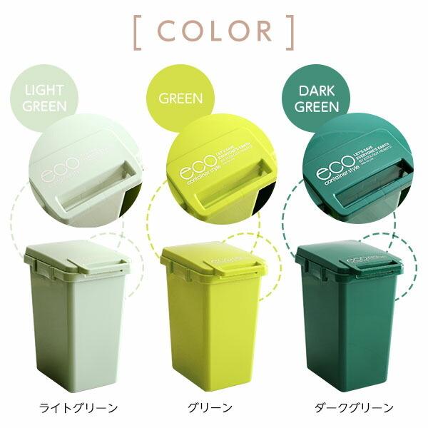ダストボックス(大容量45L)日本製 ジョイント連結 ワンハンド開閉 キッチン 台所 蓋付き ごみ箱 |  | 02