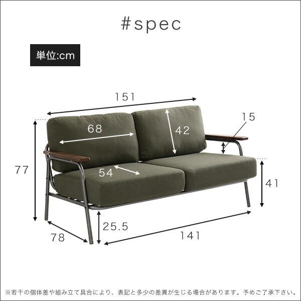 ヴィンテージスチールソファ（ブラウン、グリーン、ブルーの3色） | Matthew-マシュー- |  | 01